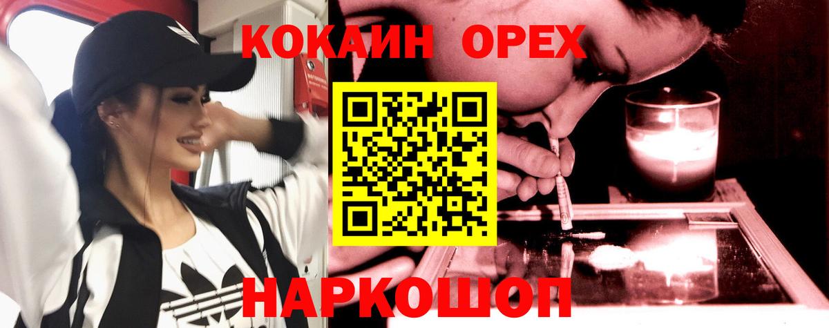Тара  Cocaine Колумбийский  Вход с VPN  Cocaine VHQ 