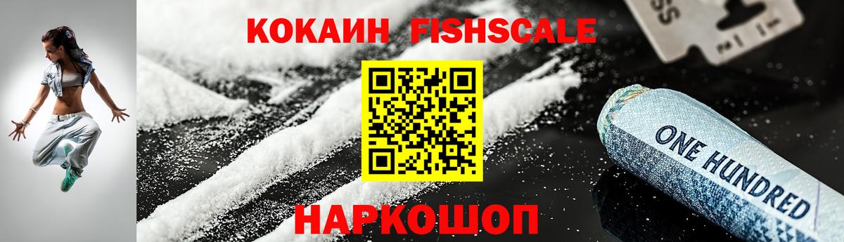 КОКАИН 98% Тара