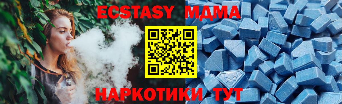 Экстази  Вход с VPN  Тара  ЭКСТАЗИ Punisher  Ecstasy mix 