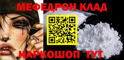 таблы Можайск