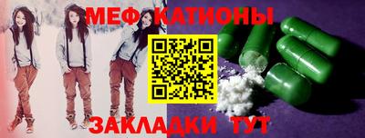 тгк Можга