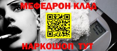 тгк Можга