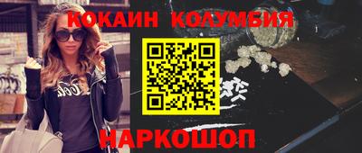 таблы Можайск