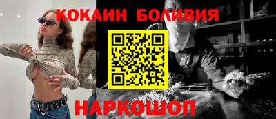 таблы Можайск