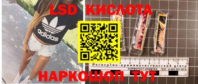 таблы Можайск