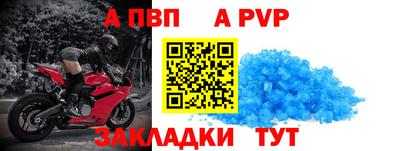 тгк Можга