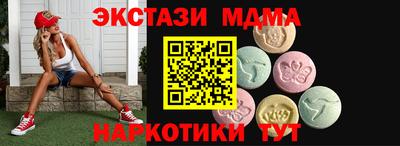 тгк Можга