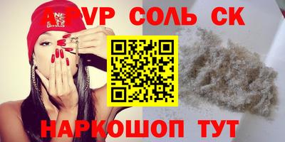скорость Моздок