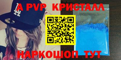 тгк Можга