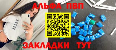 таблы Можайск