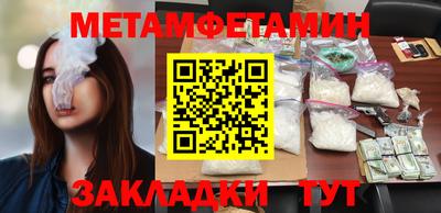 тгк Можга