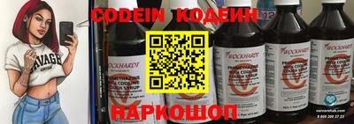 таблы Можайск