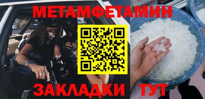 таблы Можайск