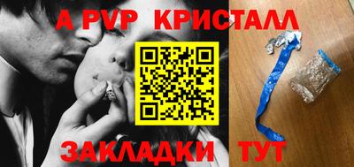 таблы Можайск