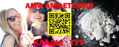 таблы Можайск