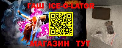 таблы Можайск