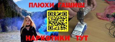 таблы Можайск