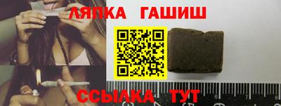 таблы Можайск