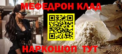 таблы Можайск