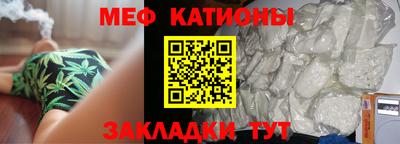 таблы Можайск