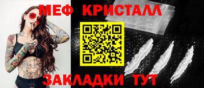 таблы Можайск