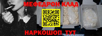 таблы Можайск