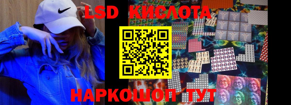Лсд 25 экстази ecstasy Тара