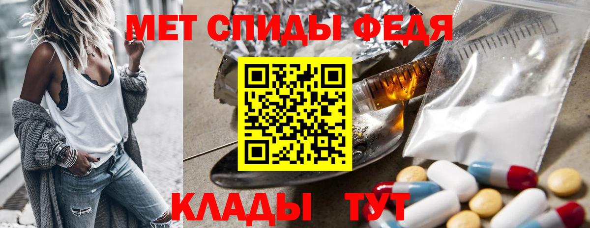 МЕТАМФЕТАМИН Декстрометамфетамин 99.9% Тара