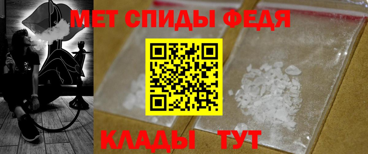 Тара  Первитин  Вход с VPN  МЕТАМФЕТАМИН кристалл  МЕТАМФЕТАМИН кристалл 