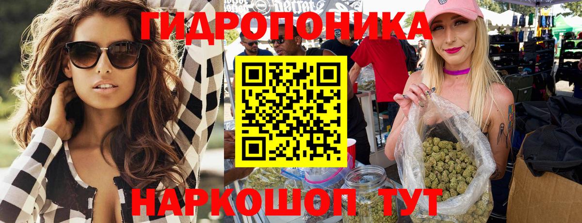 Шишки марихуана Ganja Тара